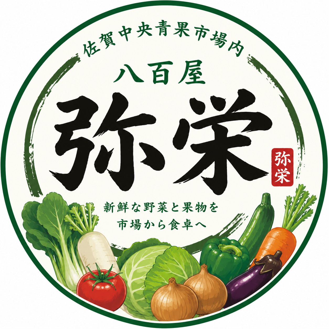 イメージ画像