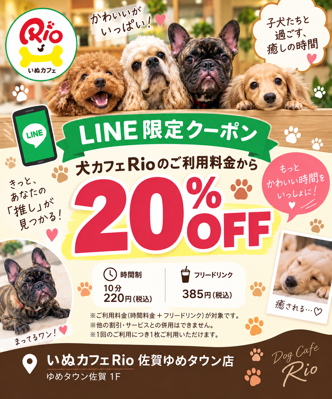 イメージ画像